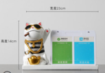 Rich cat