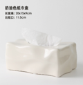 Ceramic tissue crystal box-milky