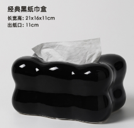 Ceramic tissue bubble box-black